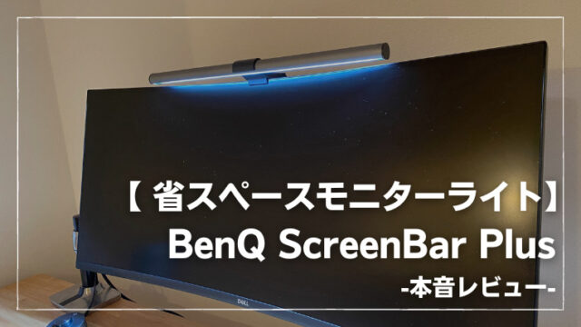 BenQ\