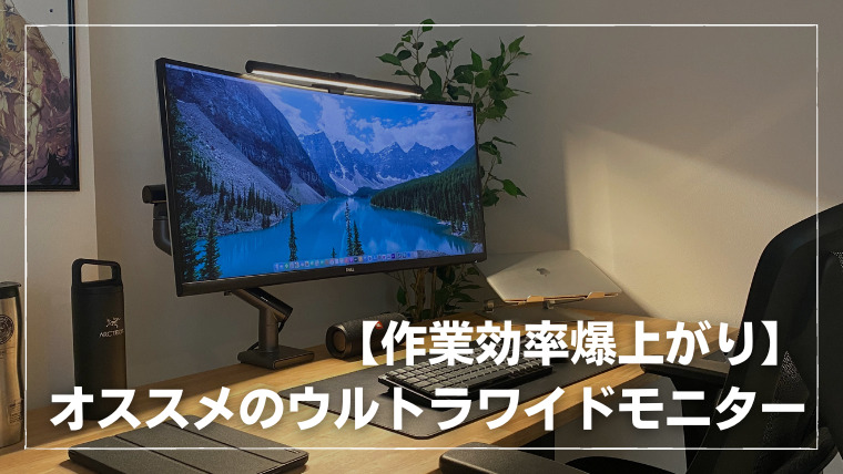 LG 25UM58-P ウルトラワイドモニター　在宅ワーク　ゲーム