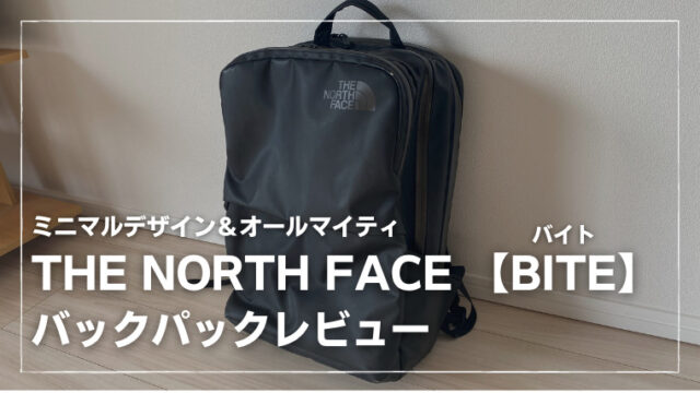 ノースフェイスTHE NORTH FACE マイクロバイト MICROBYTE